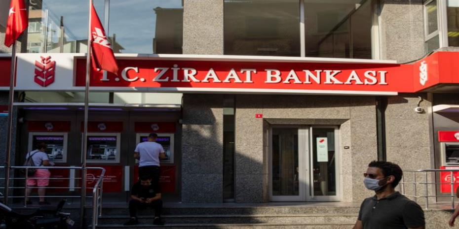 Τουρκία: Δάνειο μαμούθ $1,7 δισ. εξασφάλισε η κρατική τράπεζα Ziraat